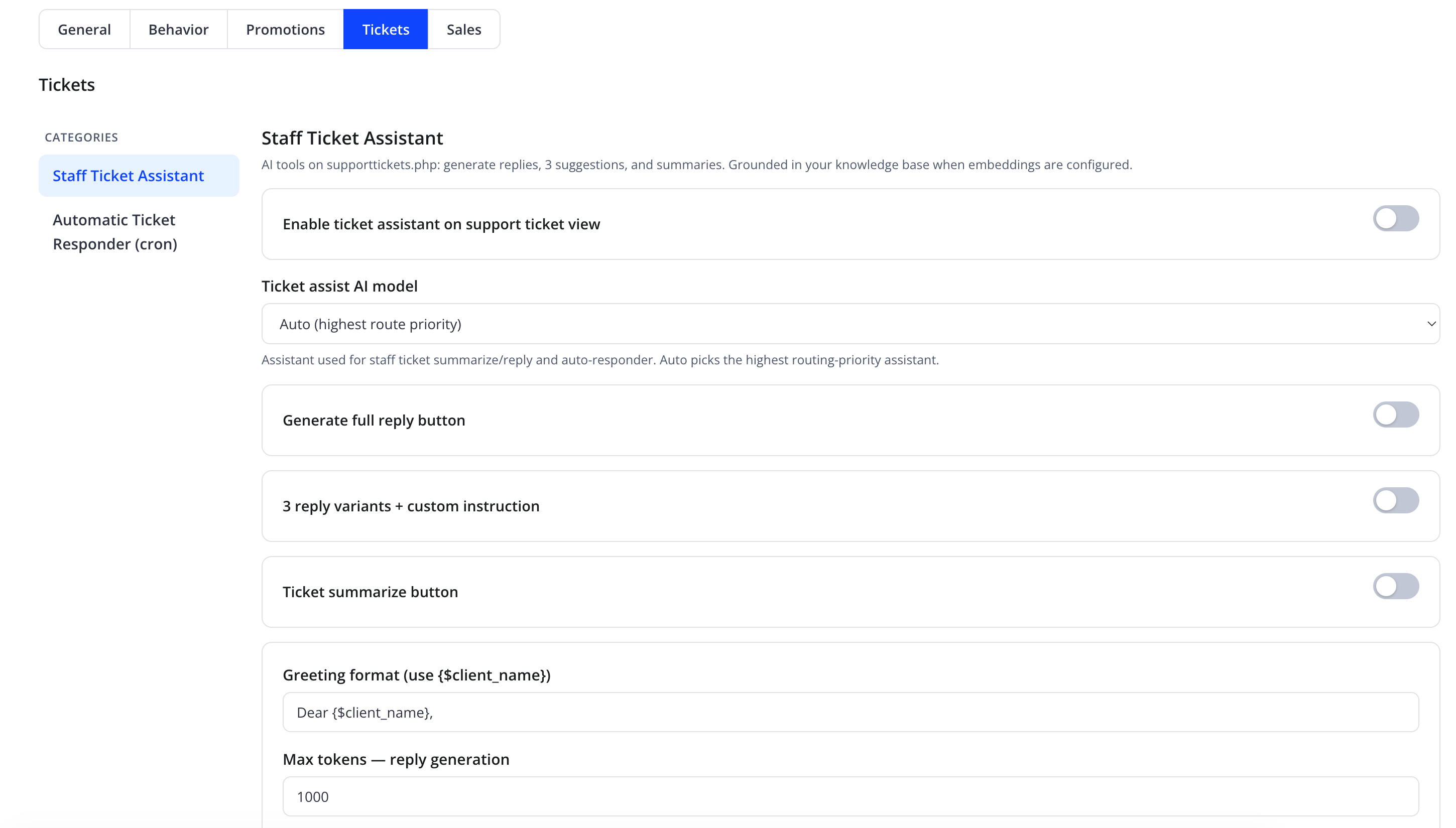 Staff Ticket Assistant — الحقول العلوية