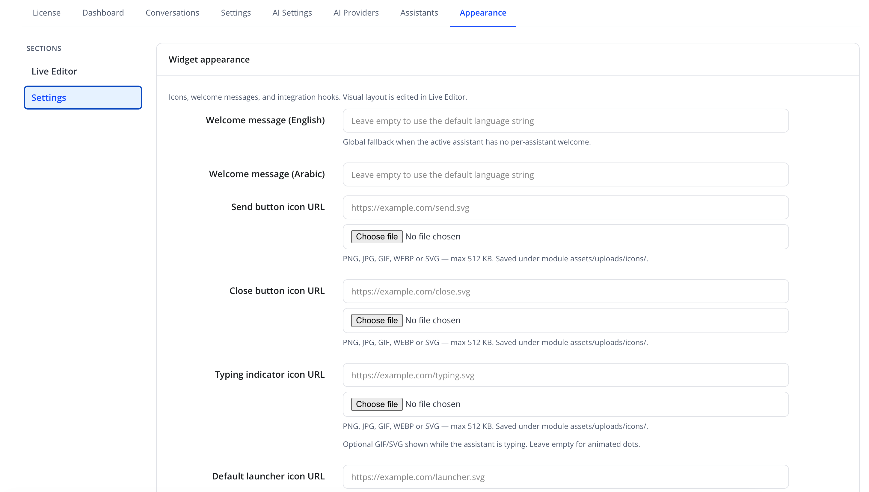 قسم Settings — التخطيط والألوان والأيقونات