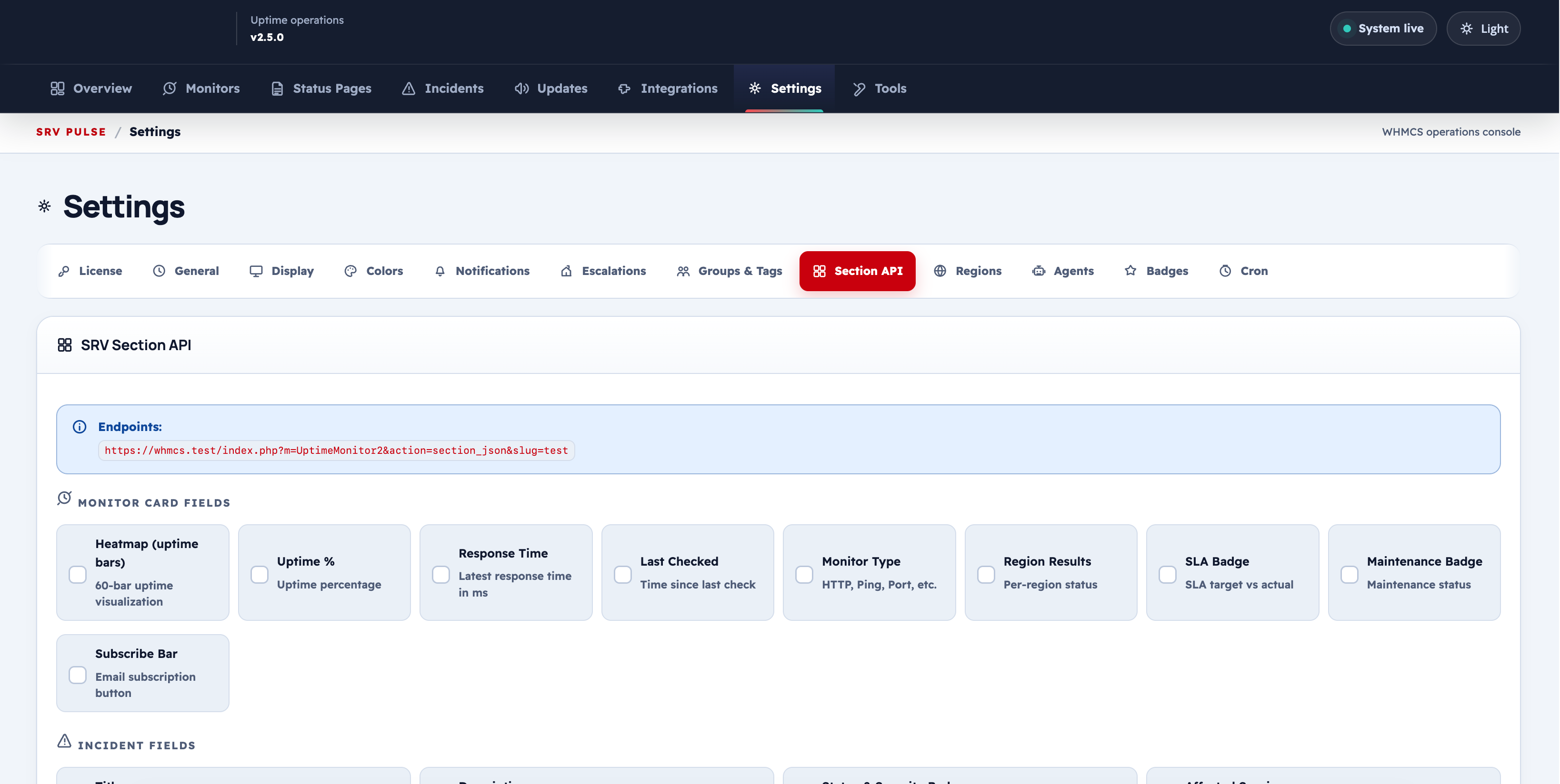 Section API — نقطة الاتصال وحقول البطاقة